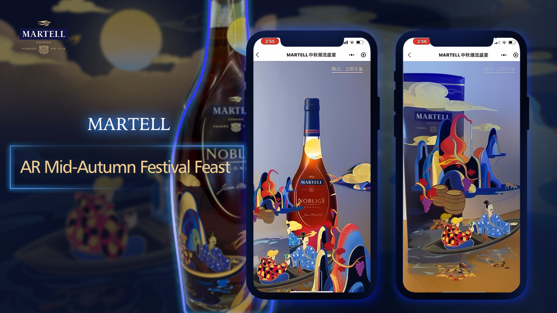 Martell AR Mid-Autumn Festival Feast