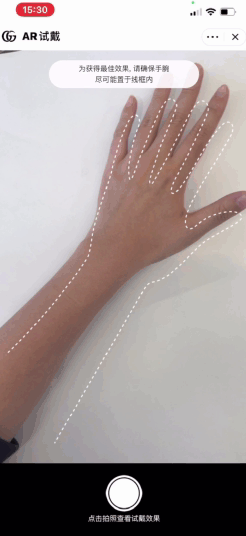Gucci bracelet AR virtual try-on 