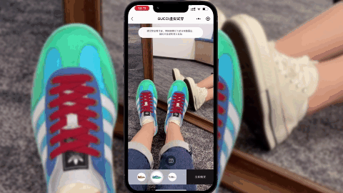 virtual try on shoes