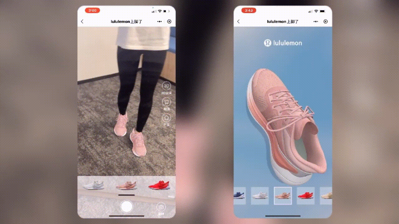 virtual try on shoes