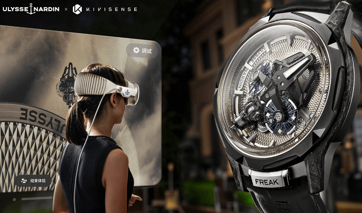 Kivisense Ignites Ellemen Livehouse: Alters Watch Display with Apple Vision Pro