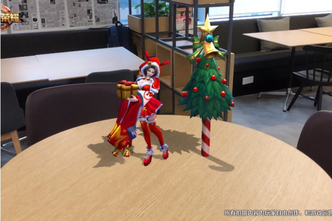 Augmented Reality Christmas