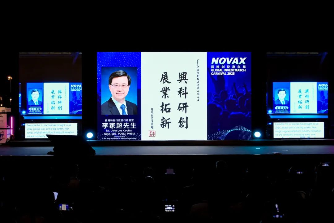 novax2025