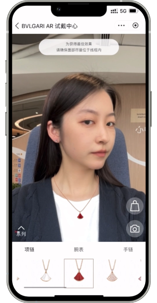 Bvlgari Necklace Virtual Try-on with AR Filter