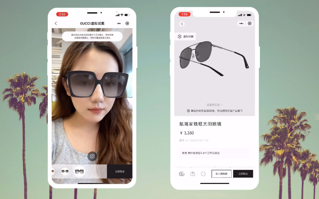 AR眼镜虚拟试戴：想做好“眼镜营销”？这几个高奢品牌成功案例不得不学！