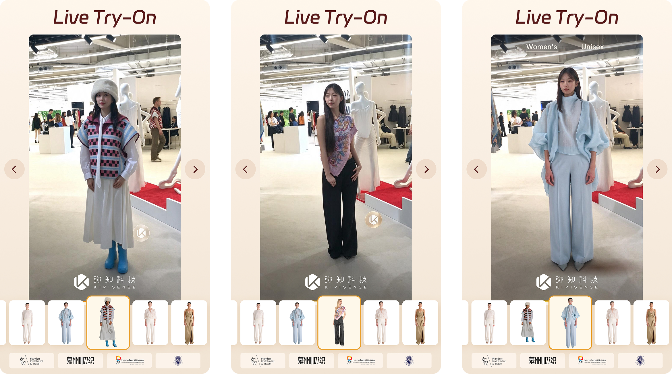 Tres looks probados con el espejo inteligente de MMUUZZ en Shanghai Fashion Week